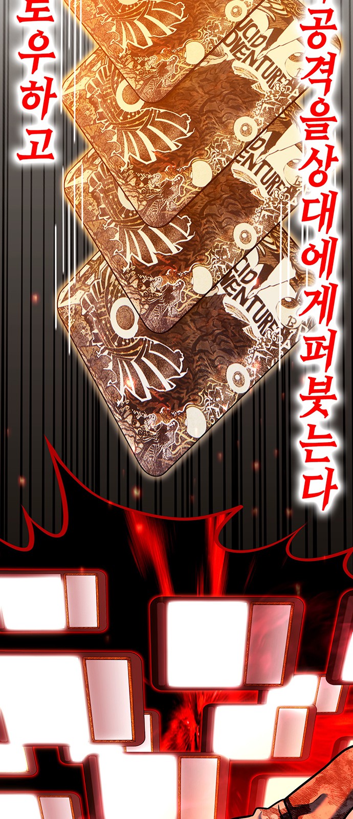 113 페이지