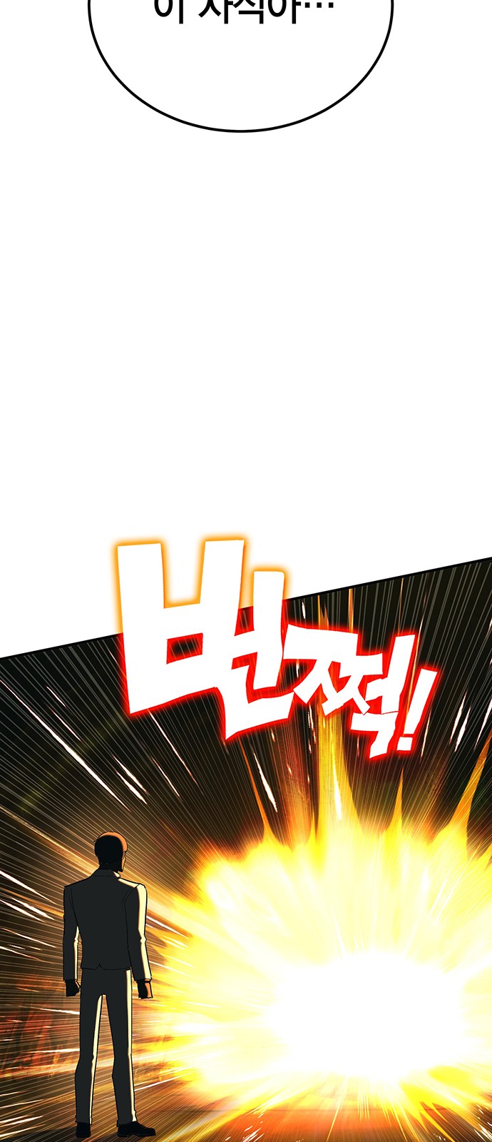 145 페이지