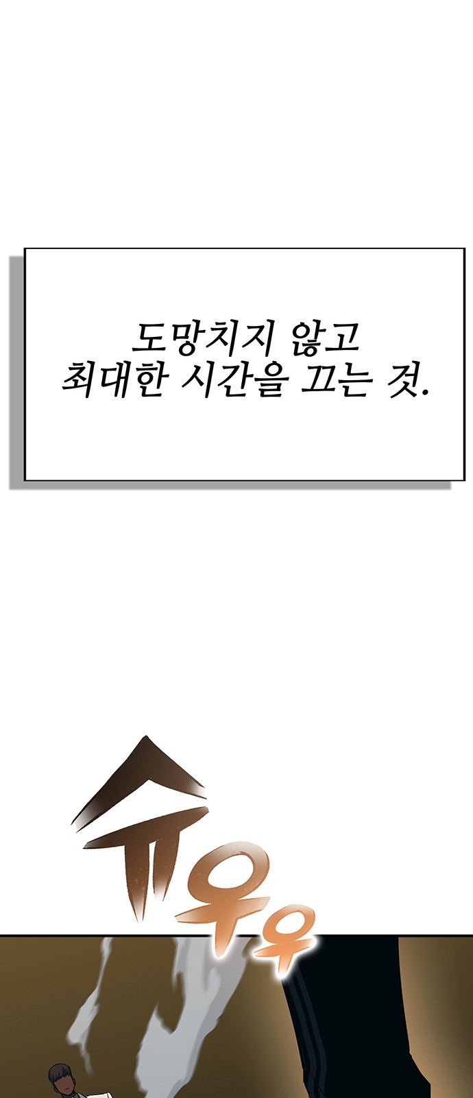 147 페이지
