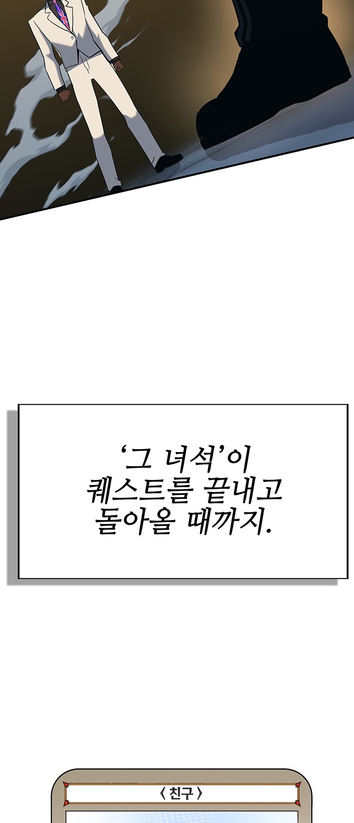 148 페이지