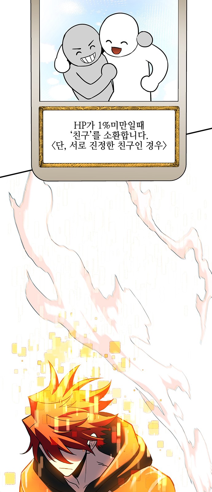 149 페이지