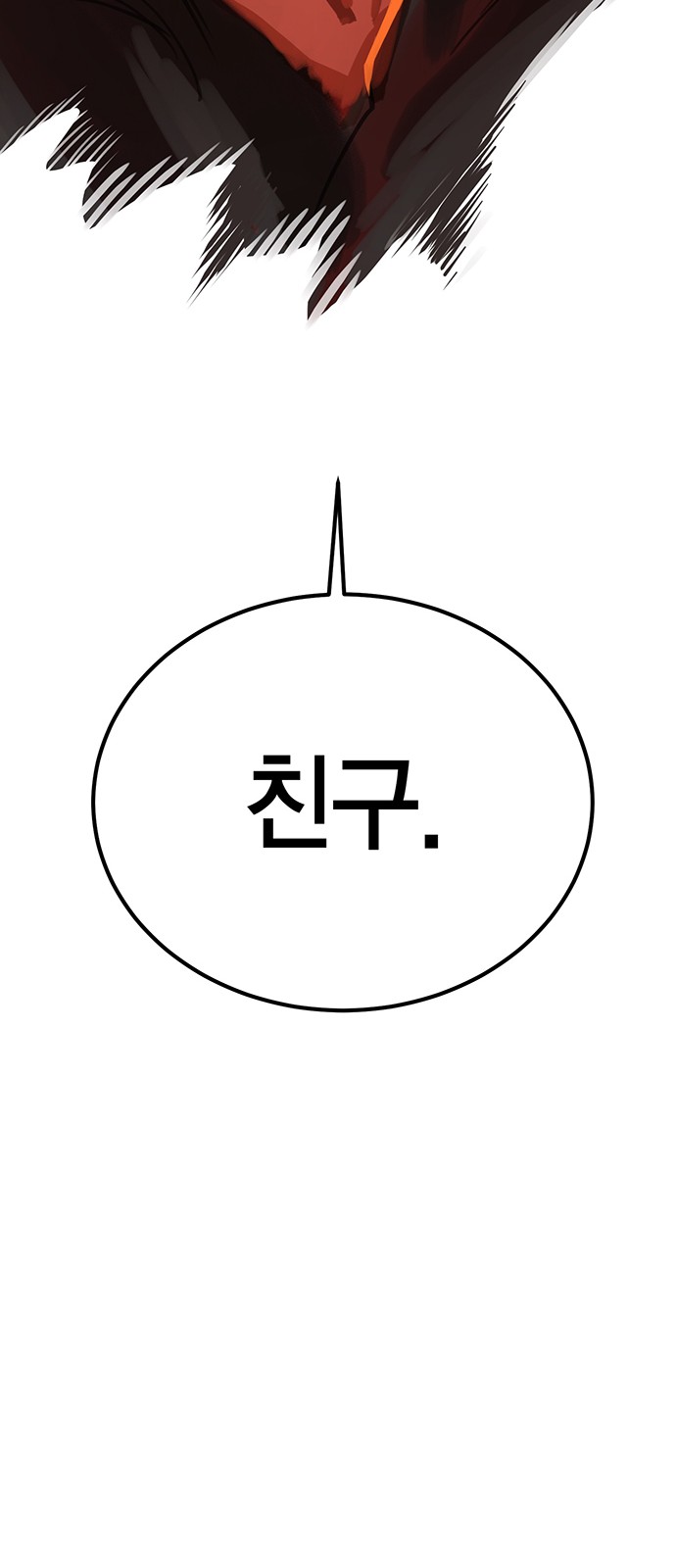 154 페이지