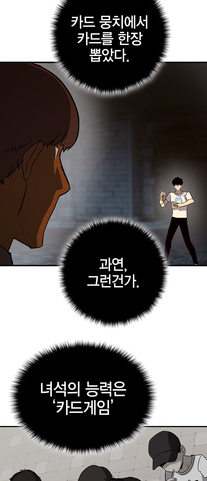32 페이지