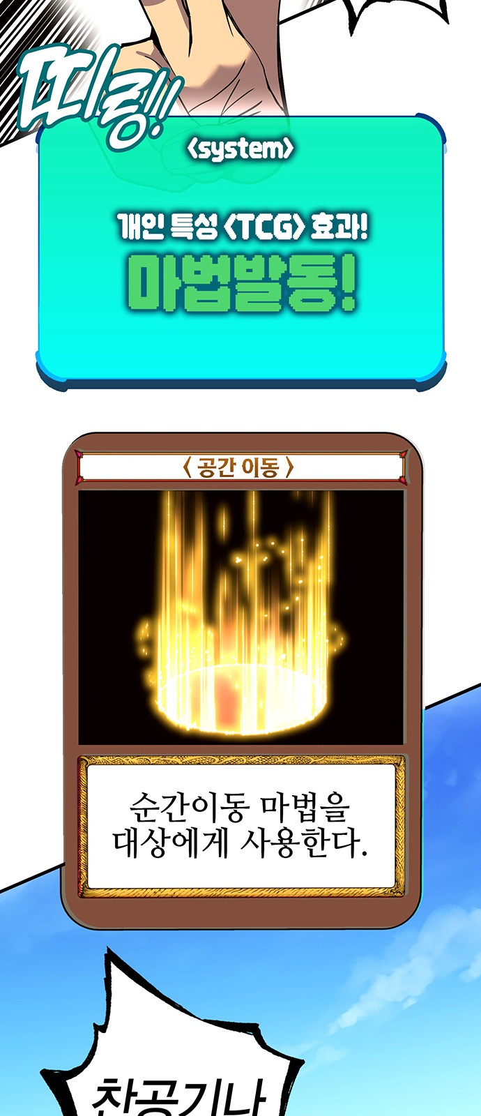 35 페이지