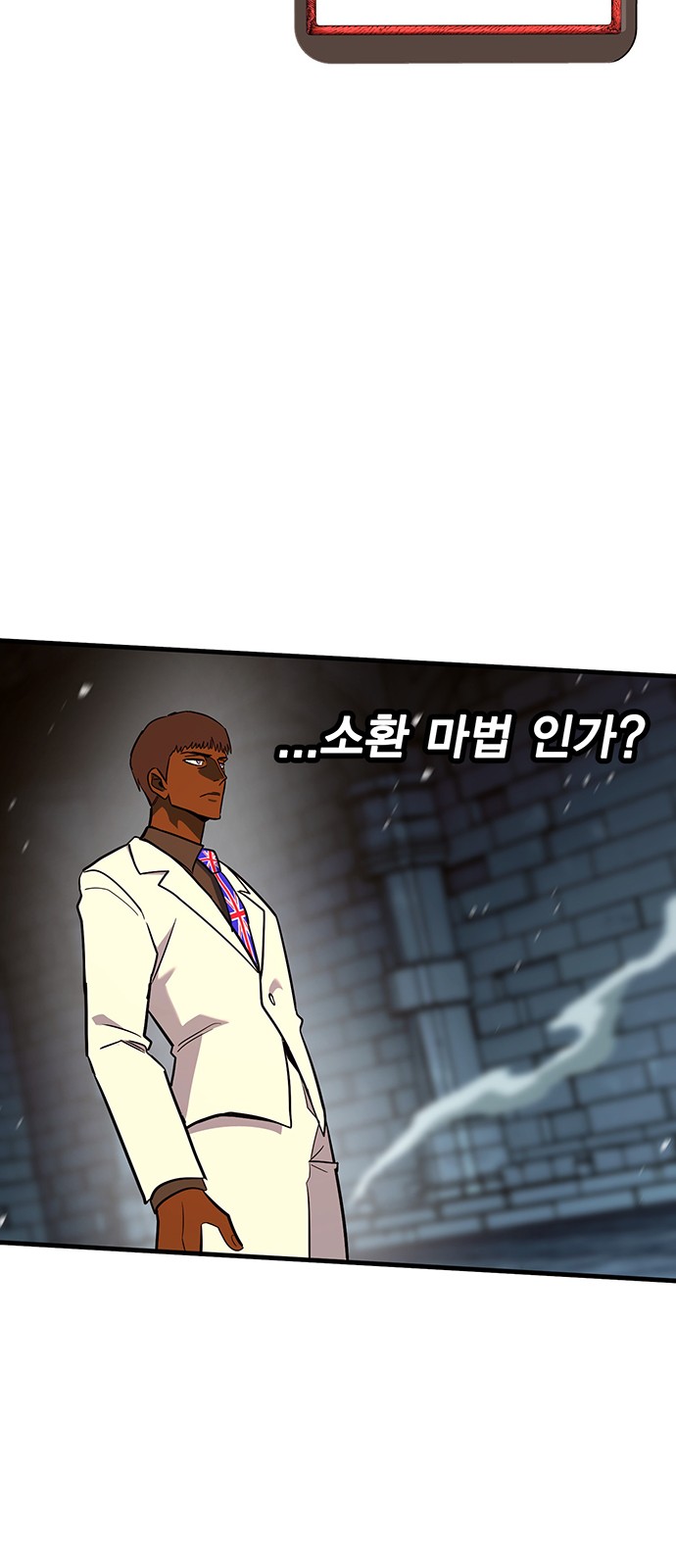 43 페이지