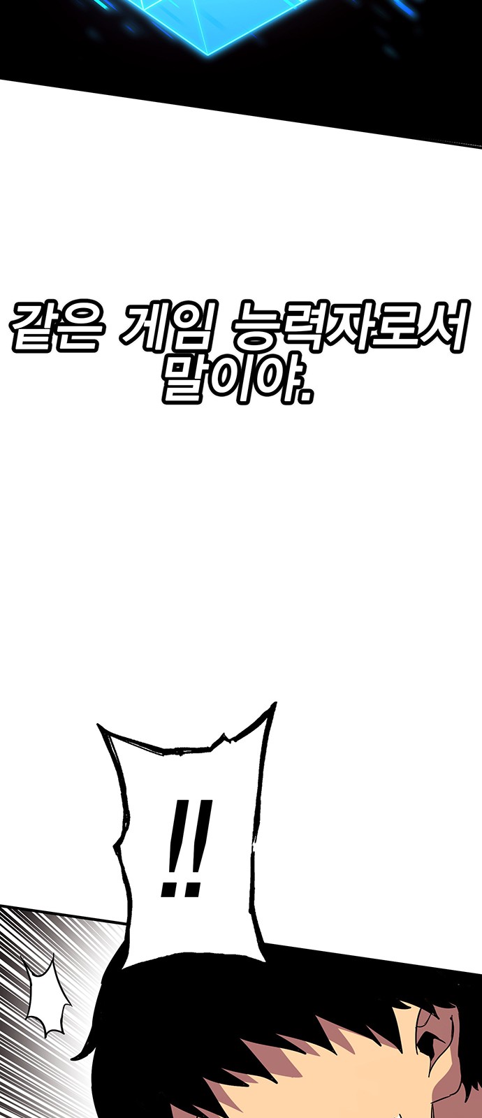 49 페이지