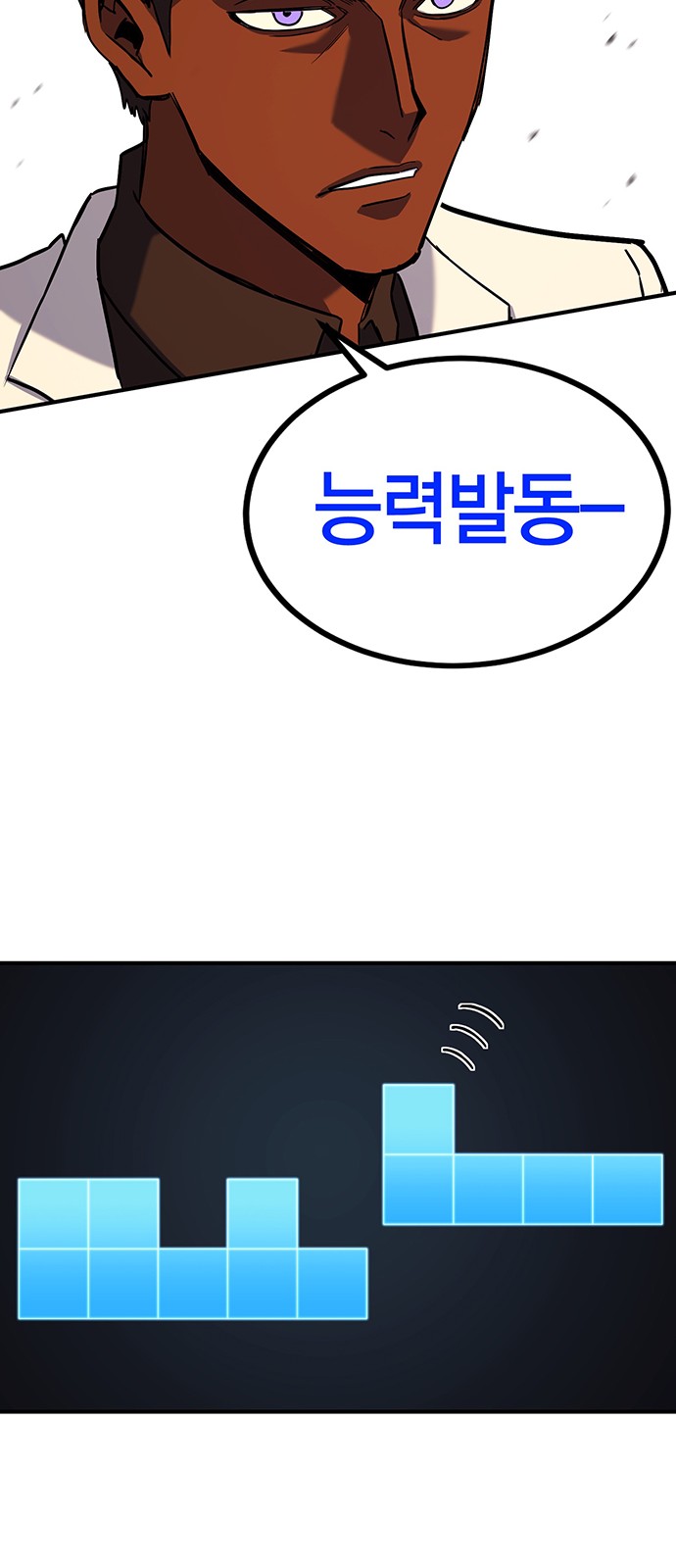 58 페이지