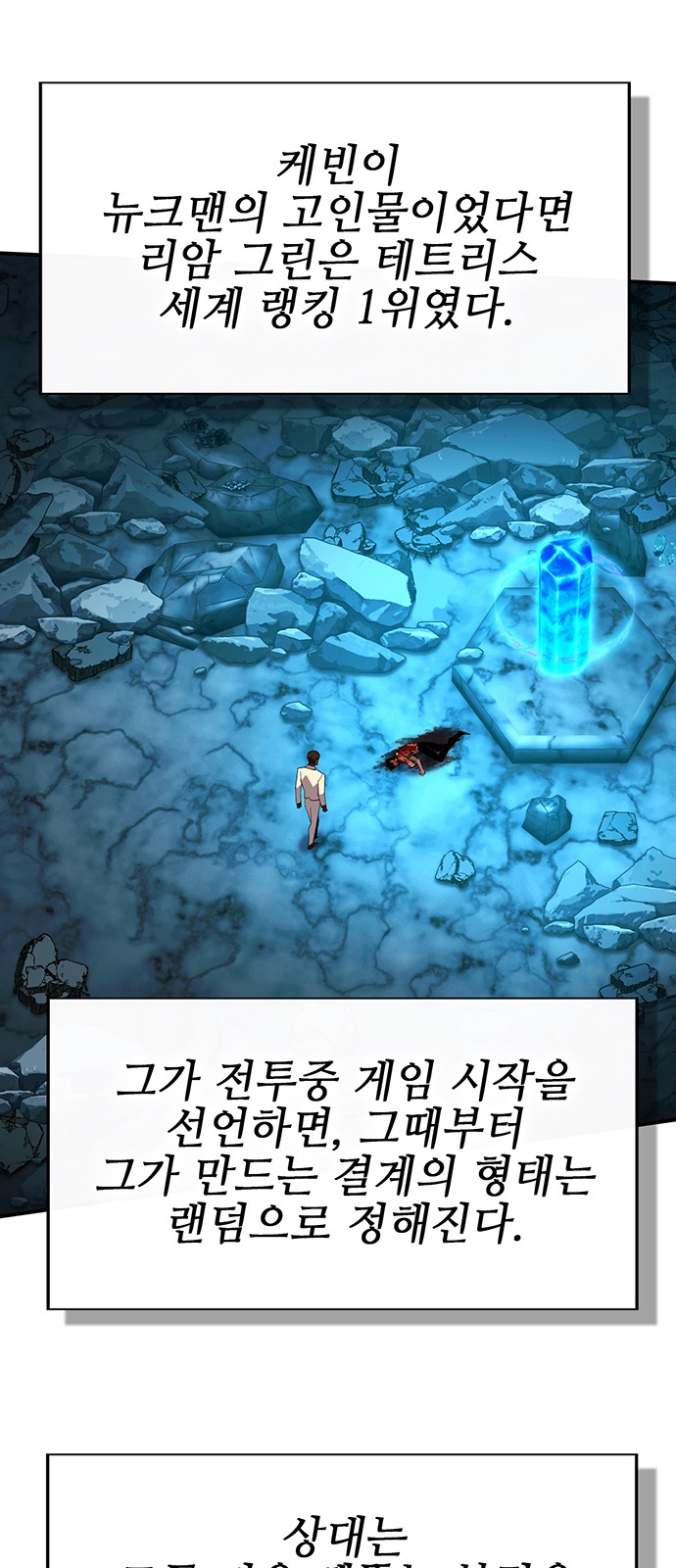 65 페이지