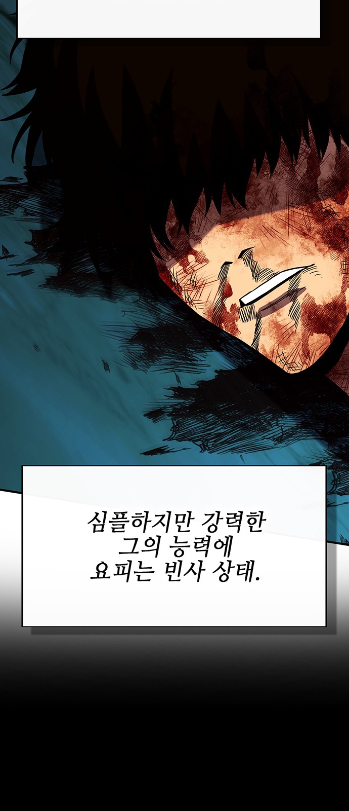 68 페이지