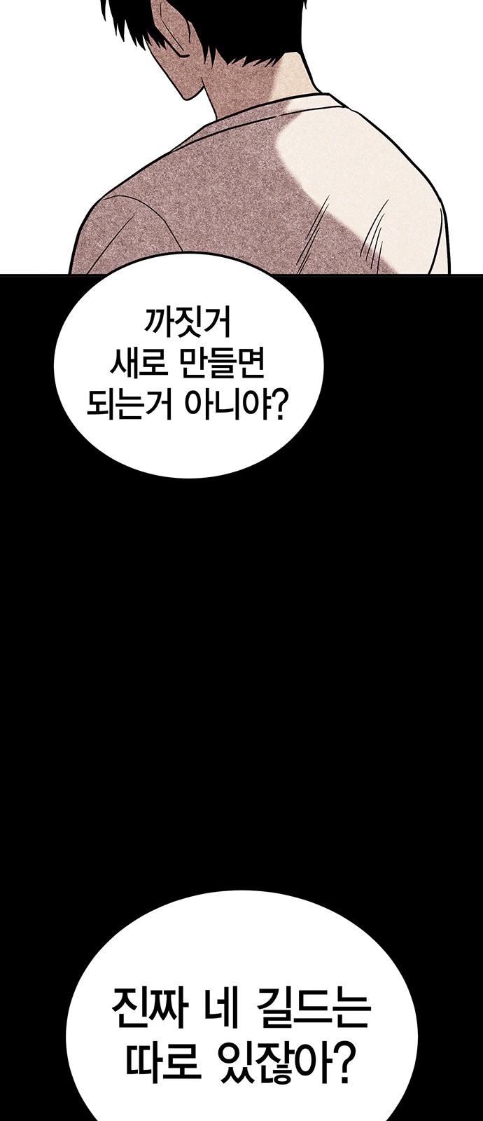70 페이지
