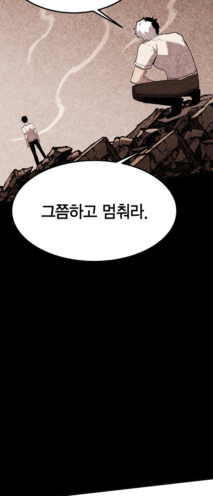 78 페이지