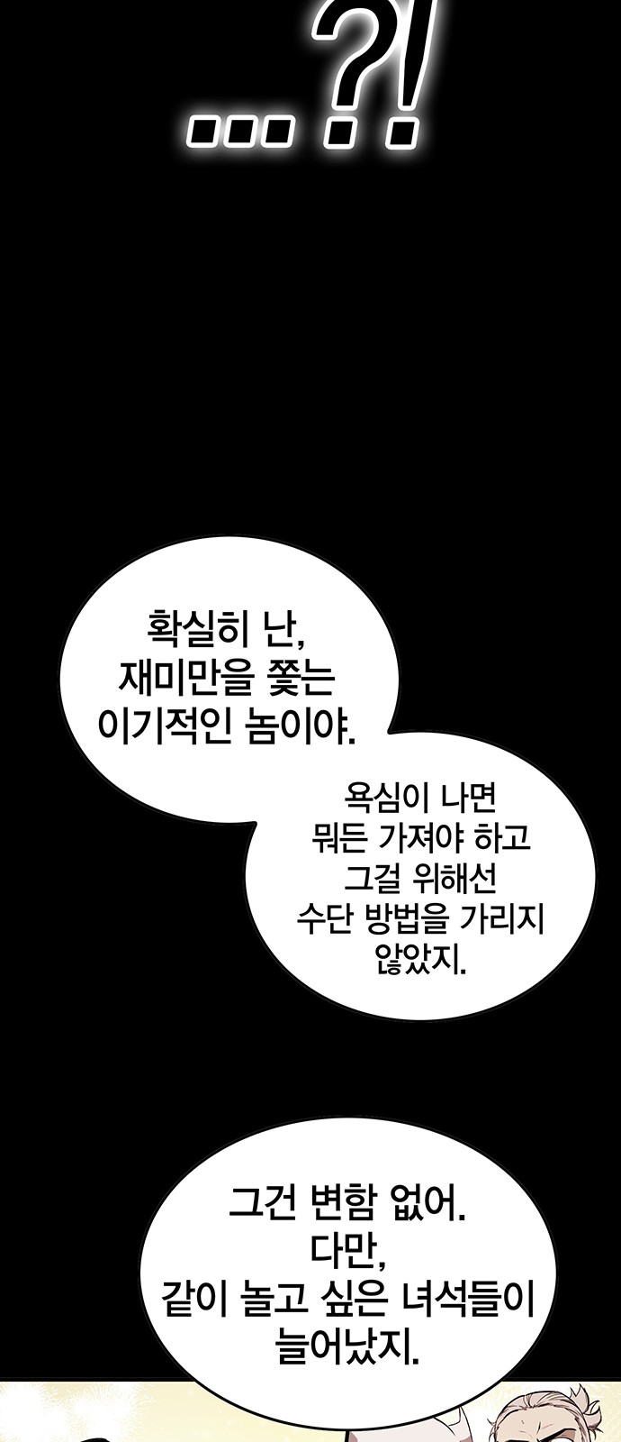 82 페이지