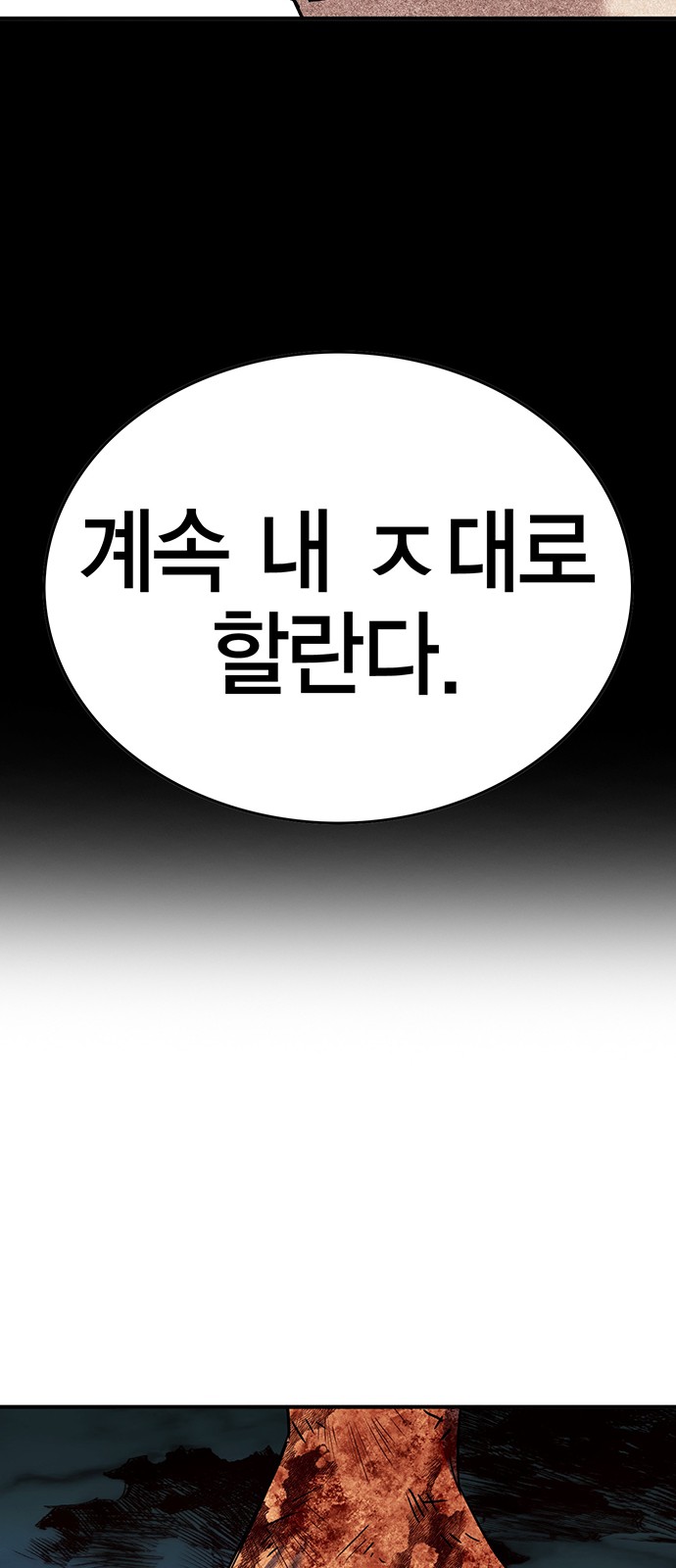 85 페이지