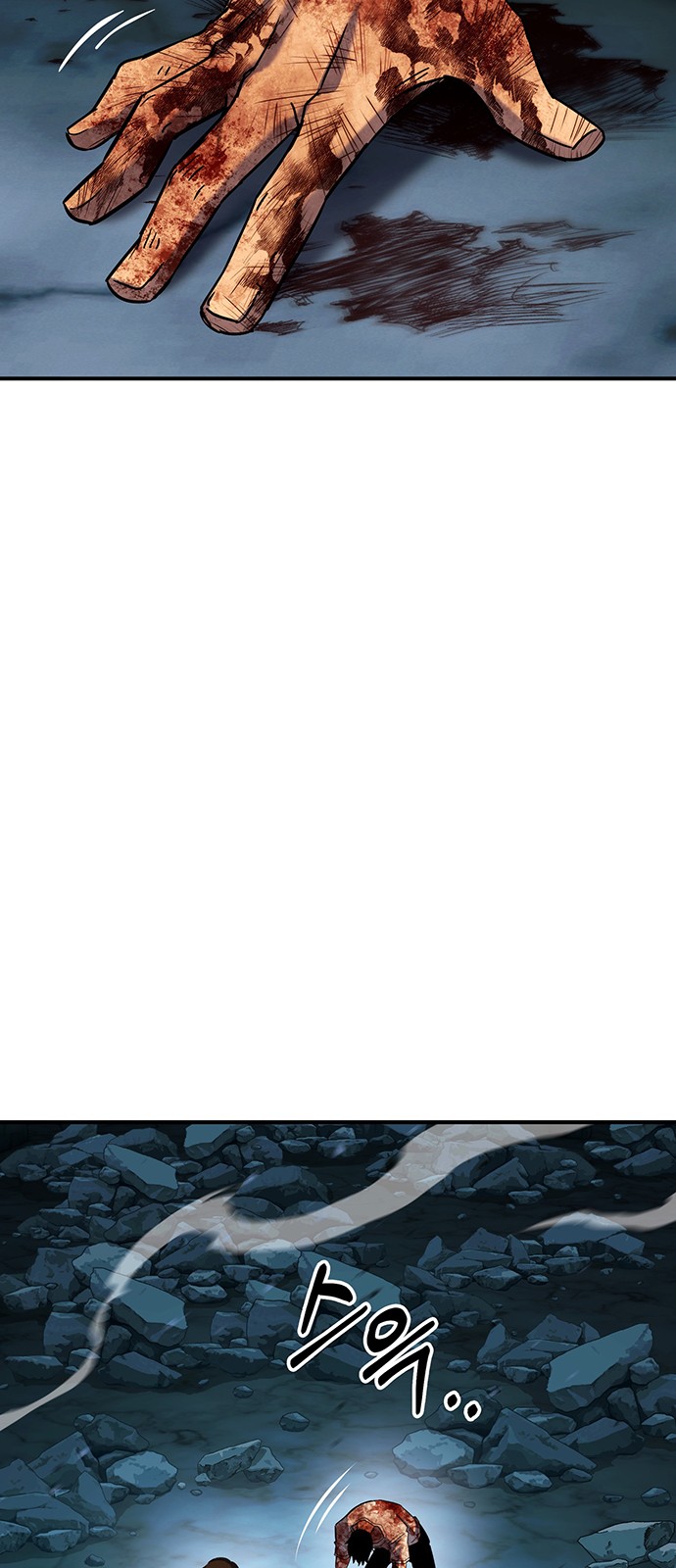 86 페이지