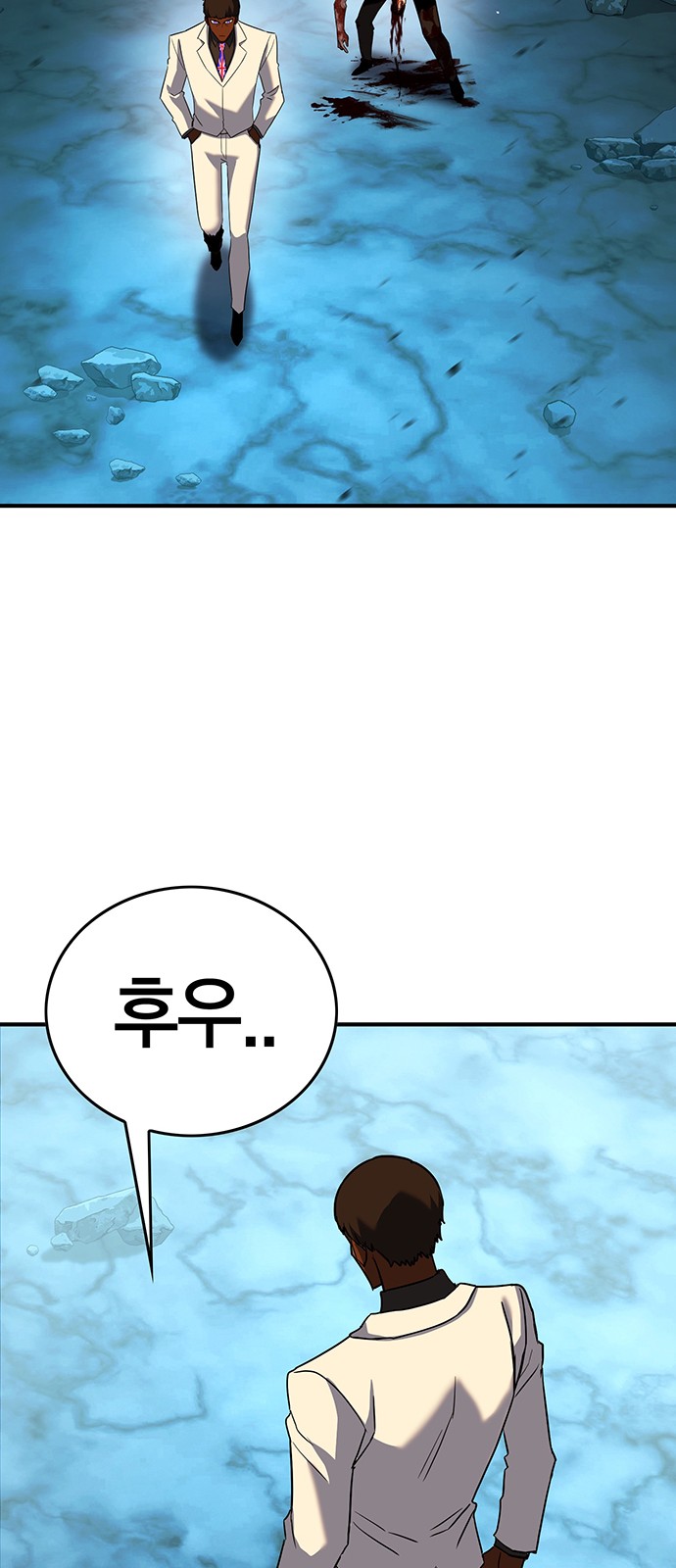 87 페이지
