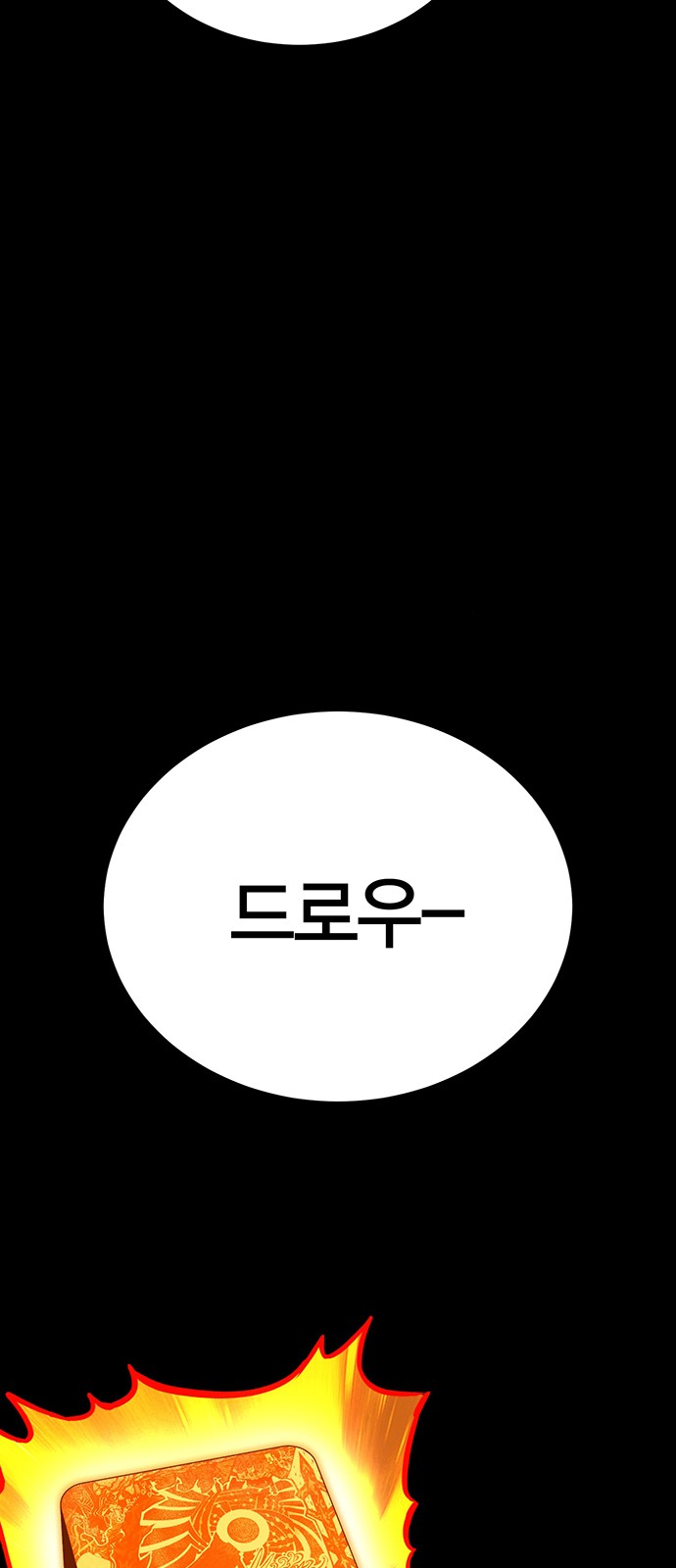 91 페이지