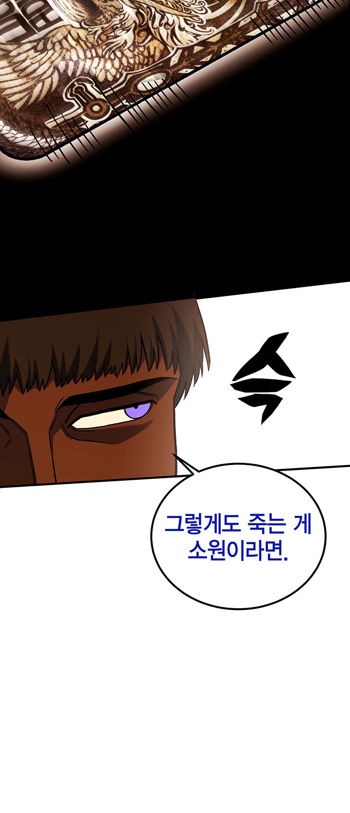 93 페이지