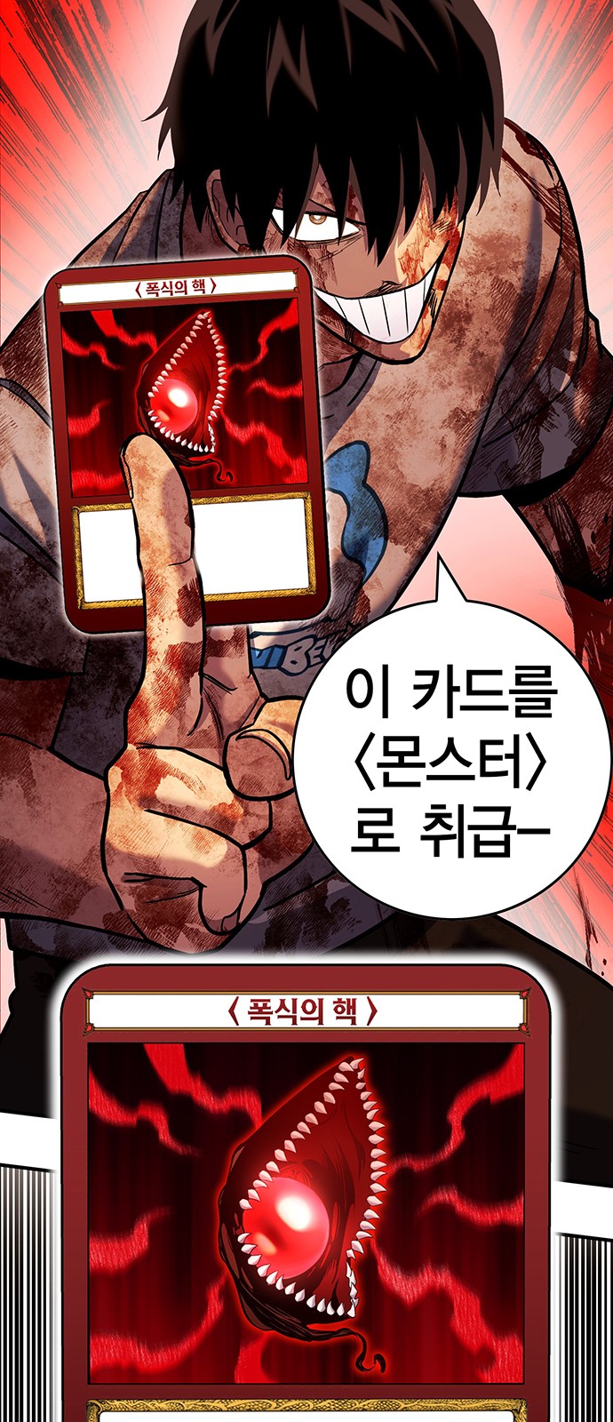 98 페이지
