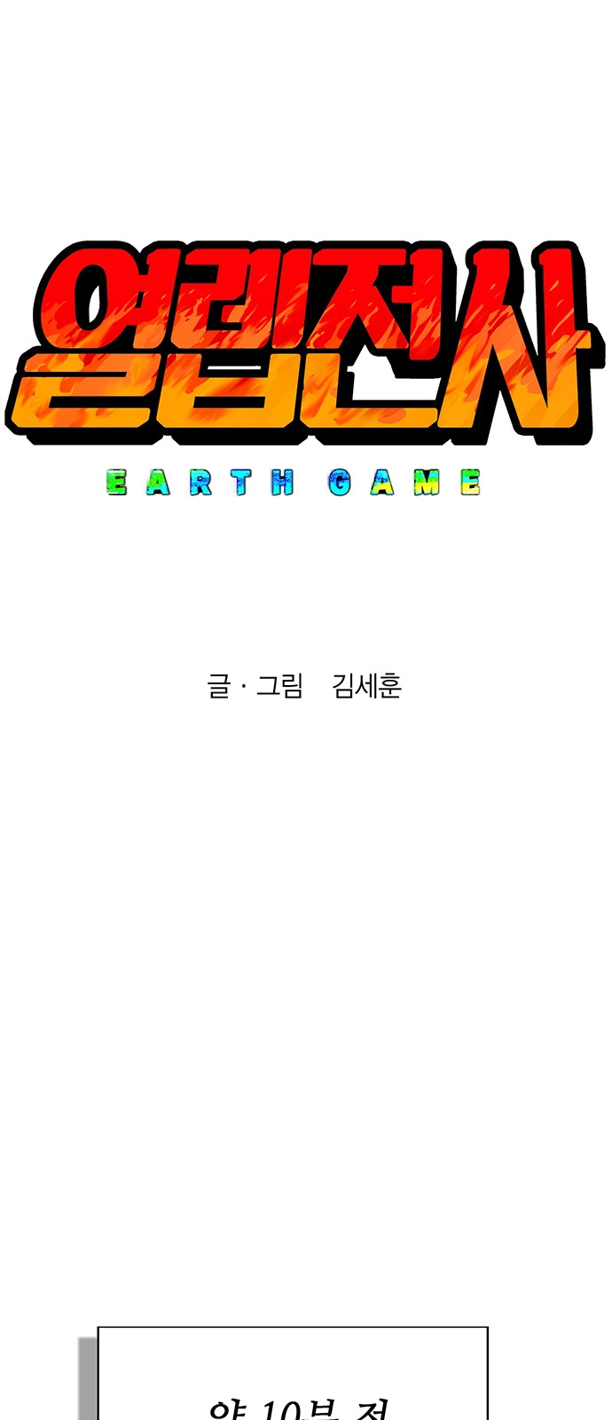 1 페이지