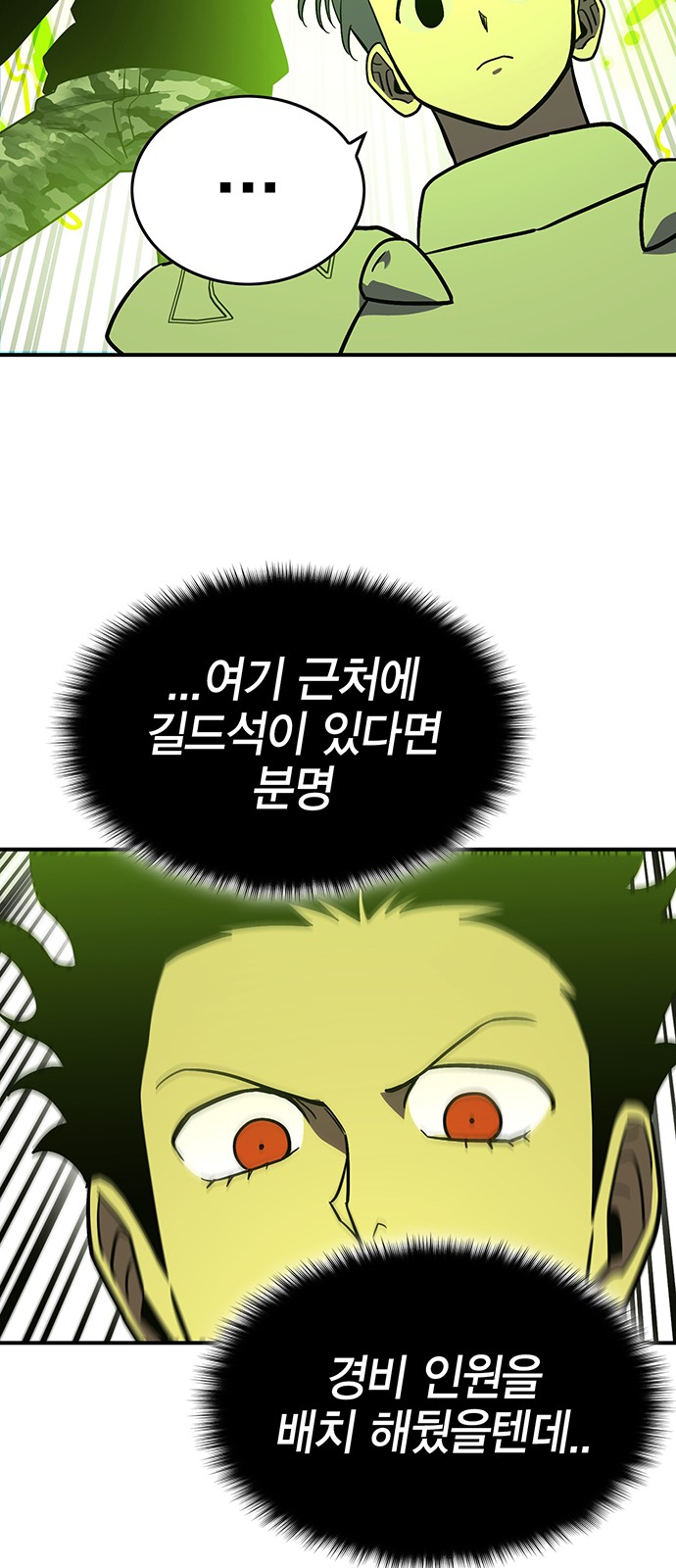 100 페이지