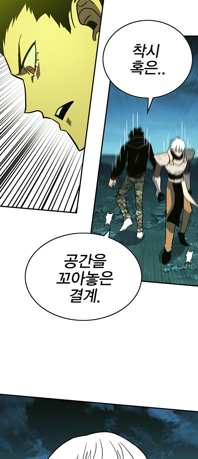 102 페이지