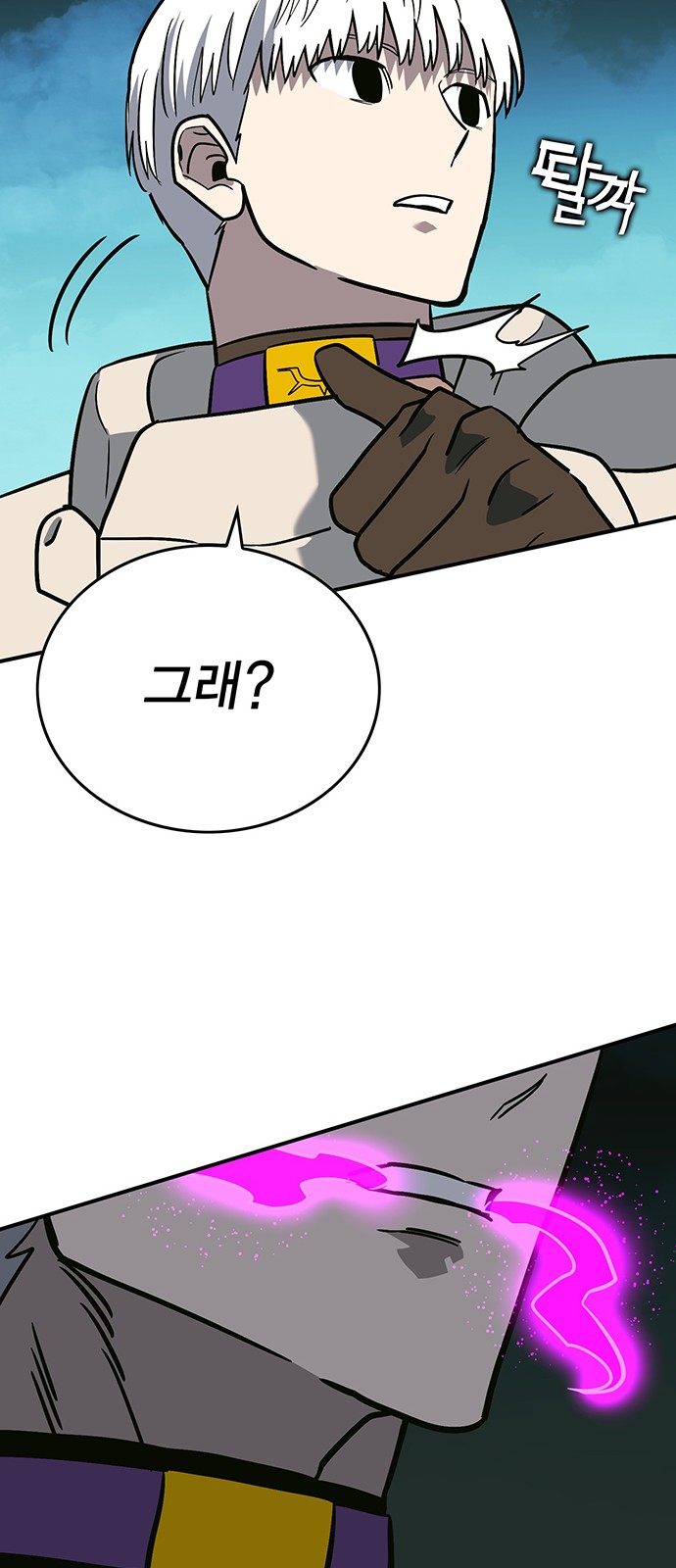 103 페이지