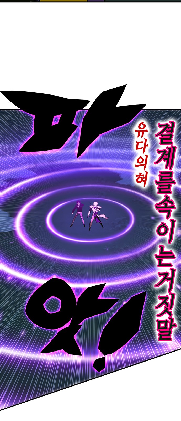 104 페이지