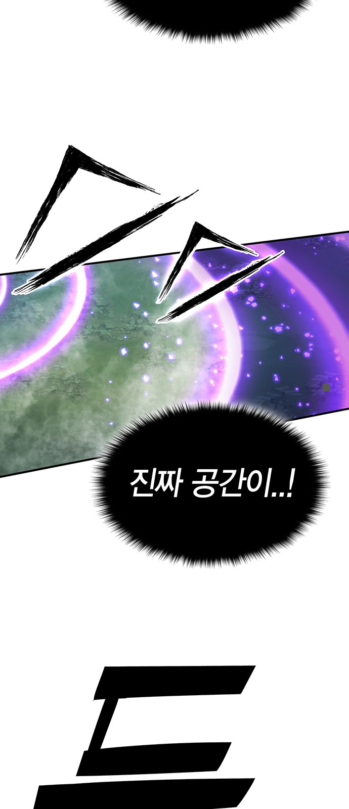 106 페이지