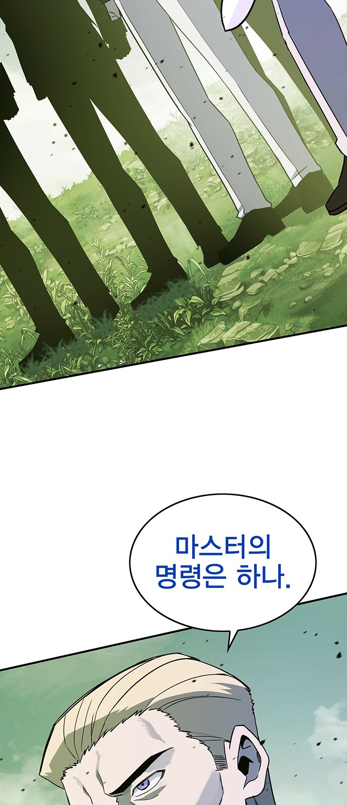 110 페이지