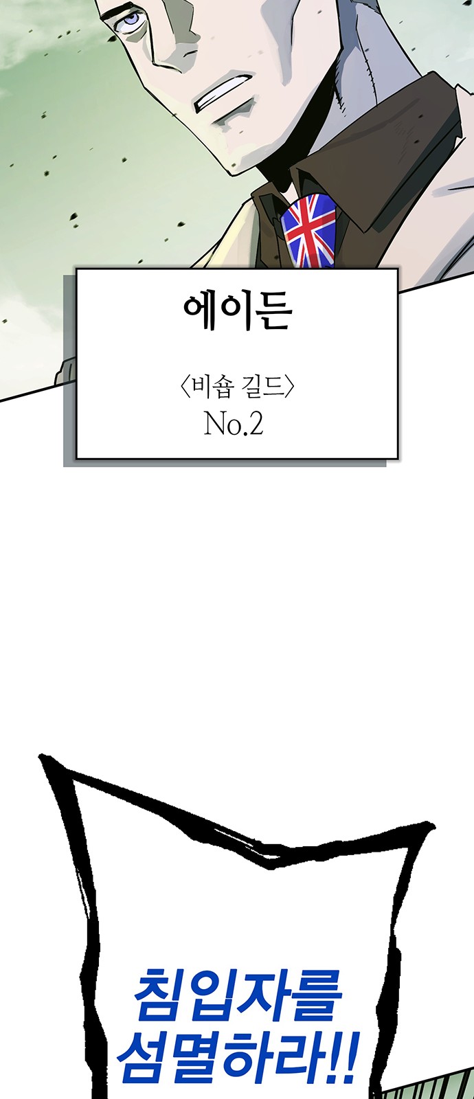 111 페이지