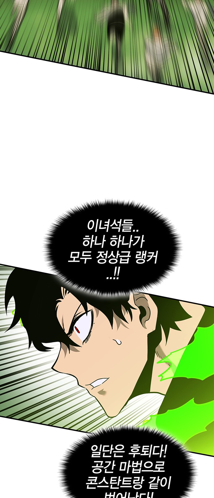 113 페이지