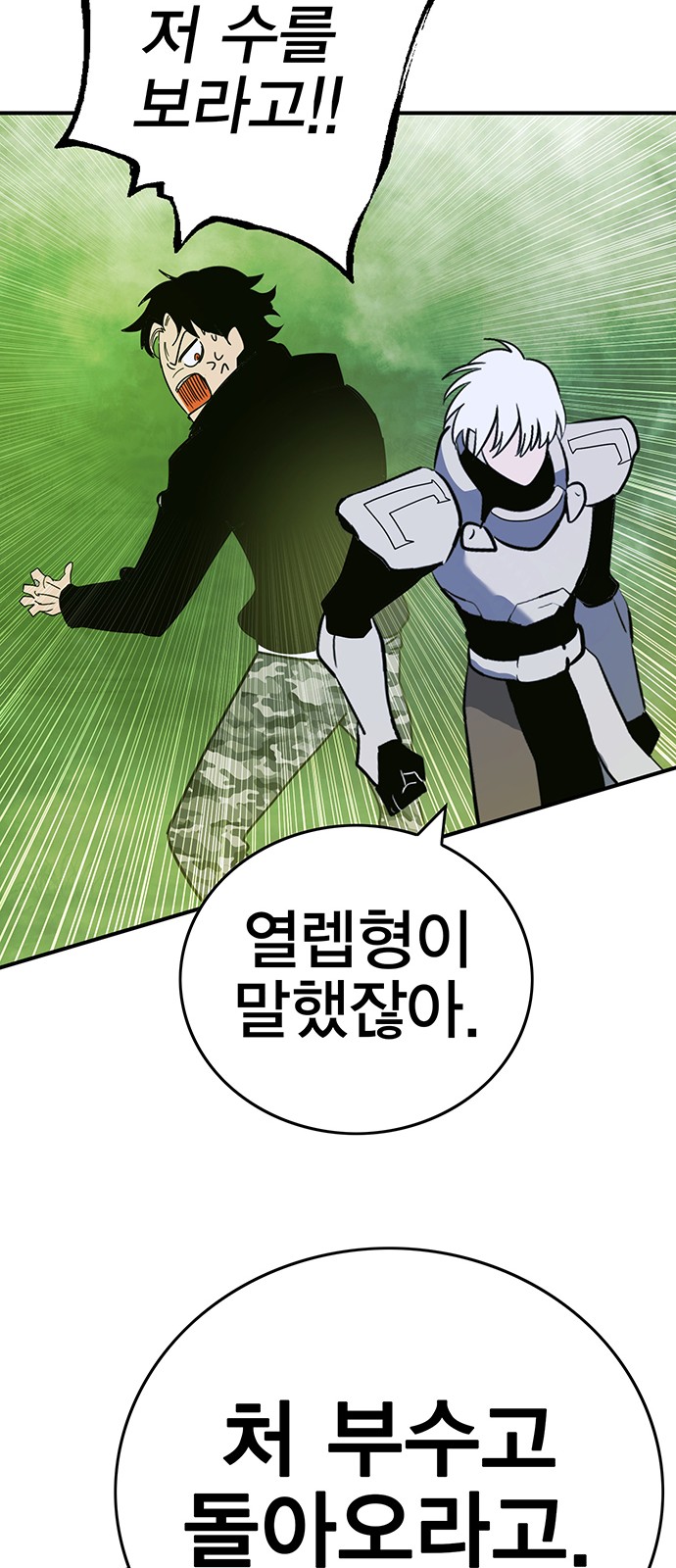 115 페이지