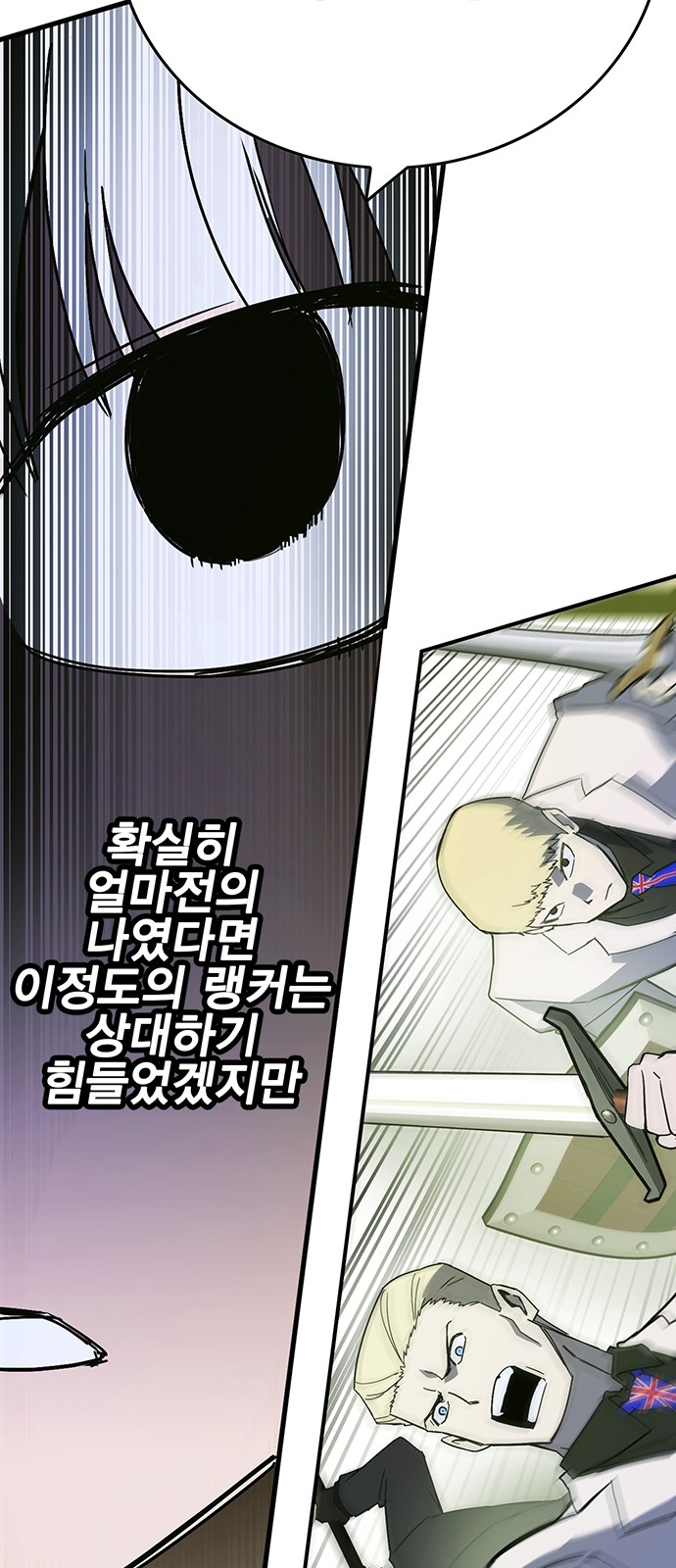 116 페이지