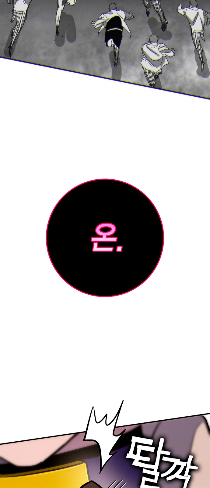 119 페이지