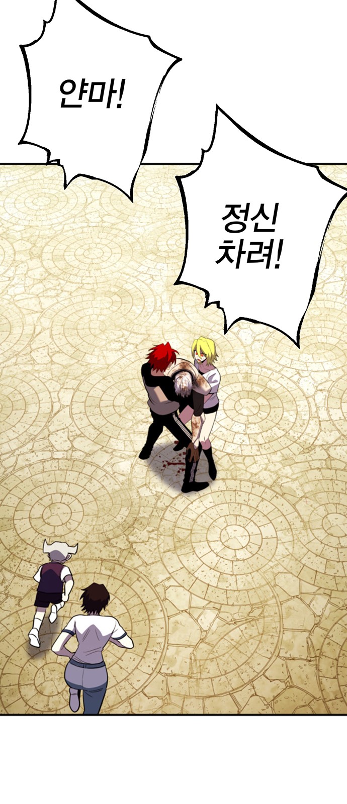 21 페이지