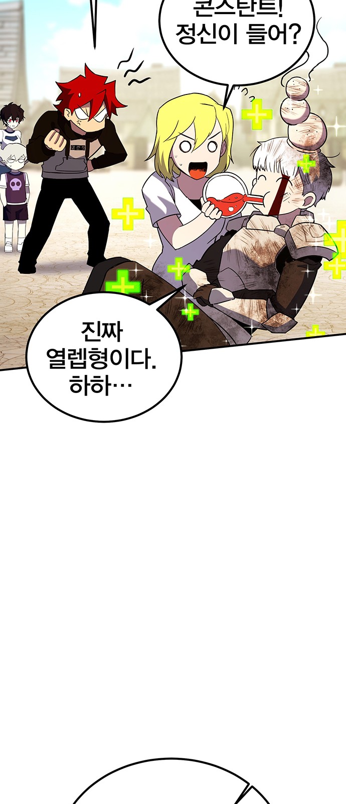 55 페이지