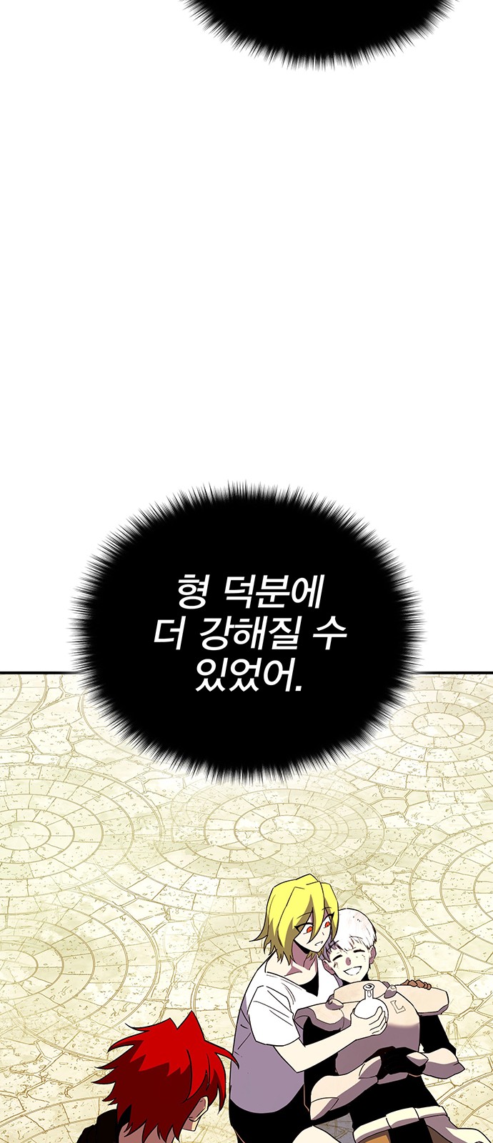 60 페이지