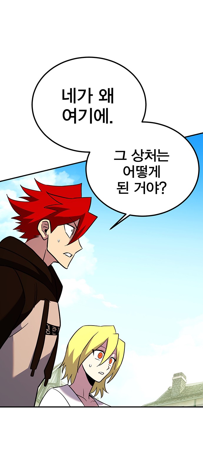 71 페이지