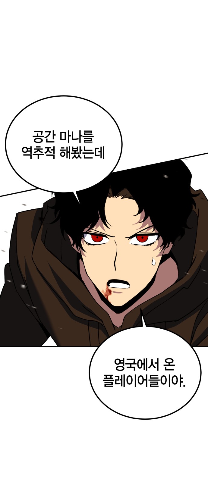 76 페이지
