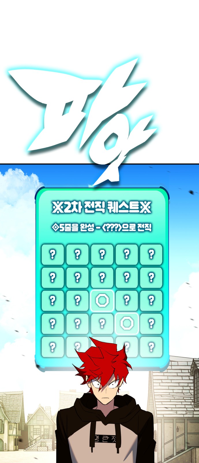 78 페이지