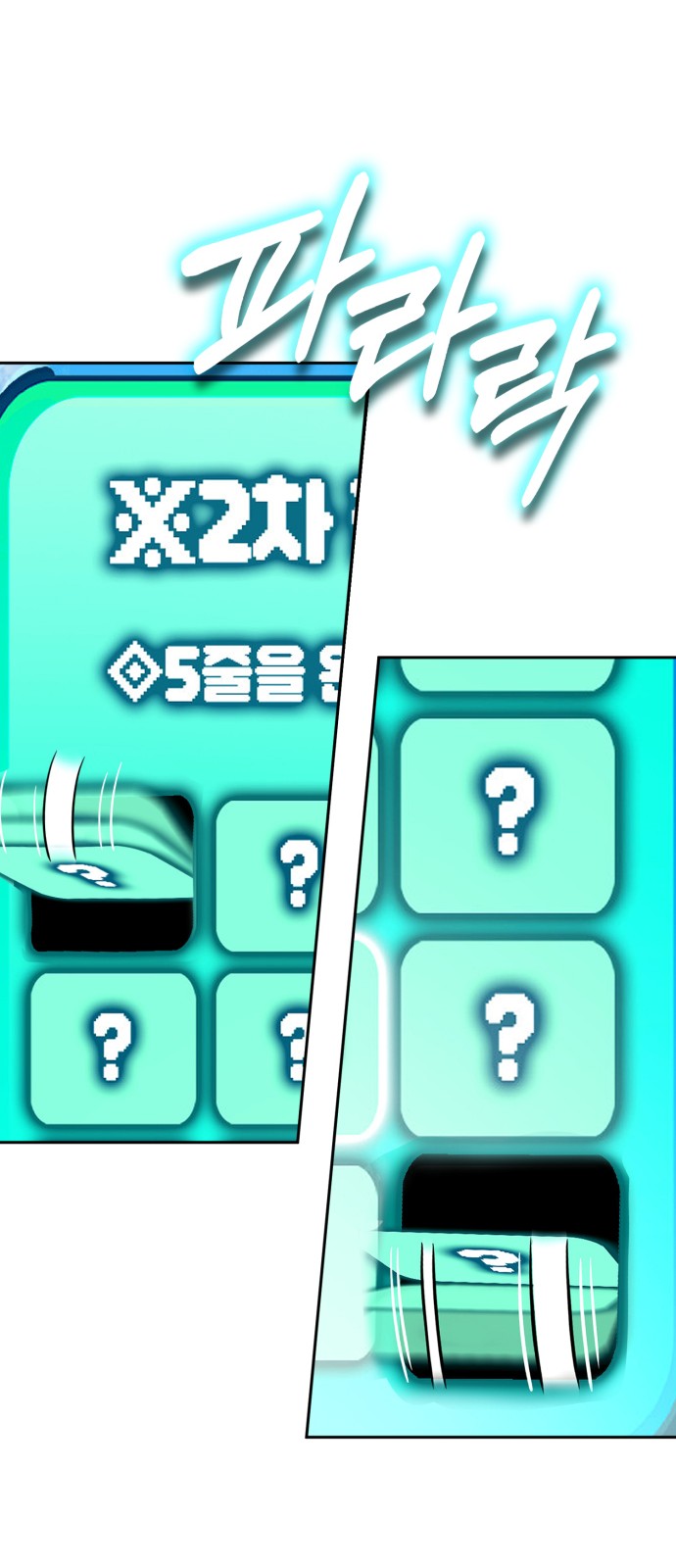 80 페이지