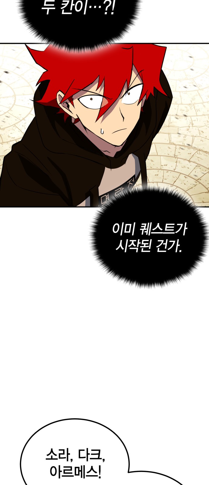 83 페이지