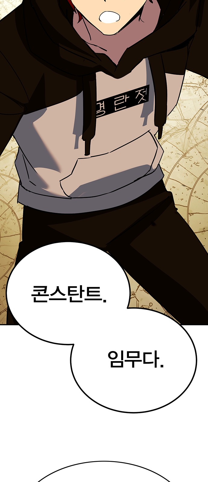 86 페이지