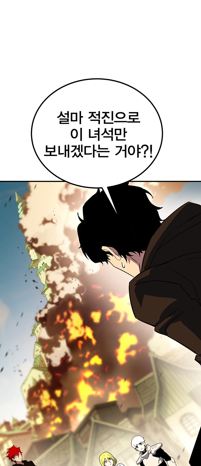 88 페이지