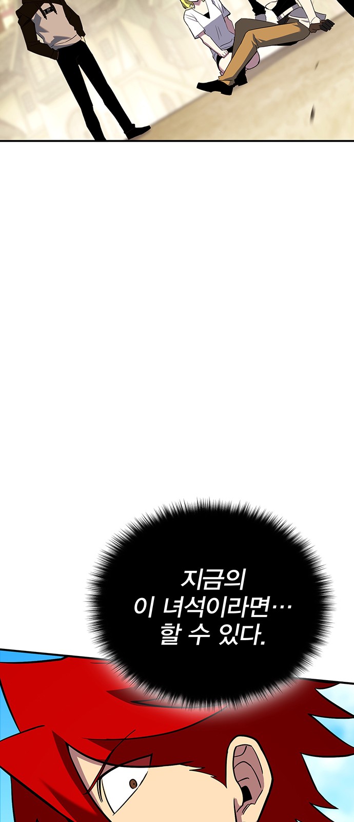 89 페이지