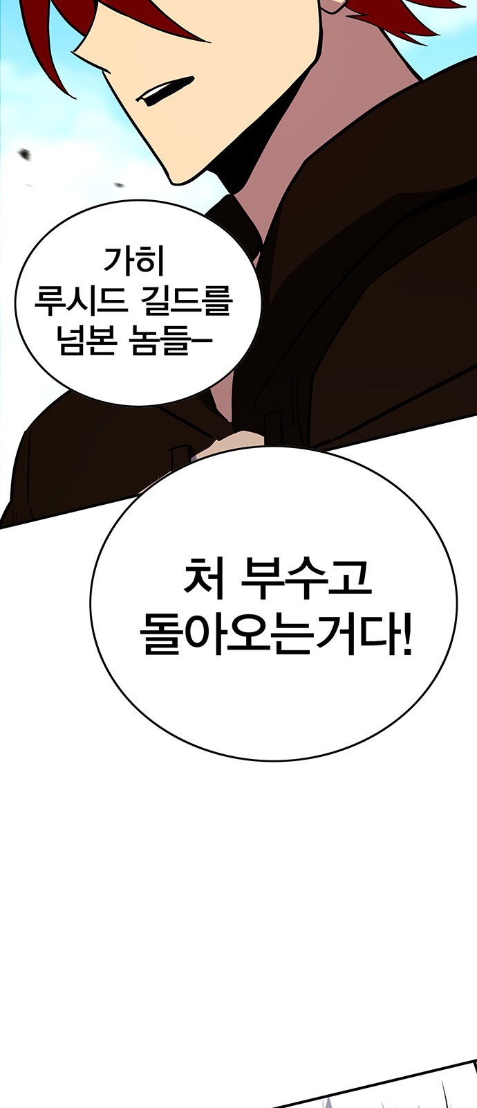 90 페이지