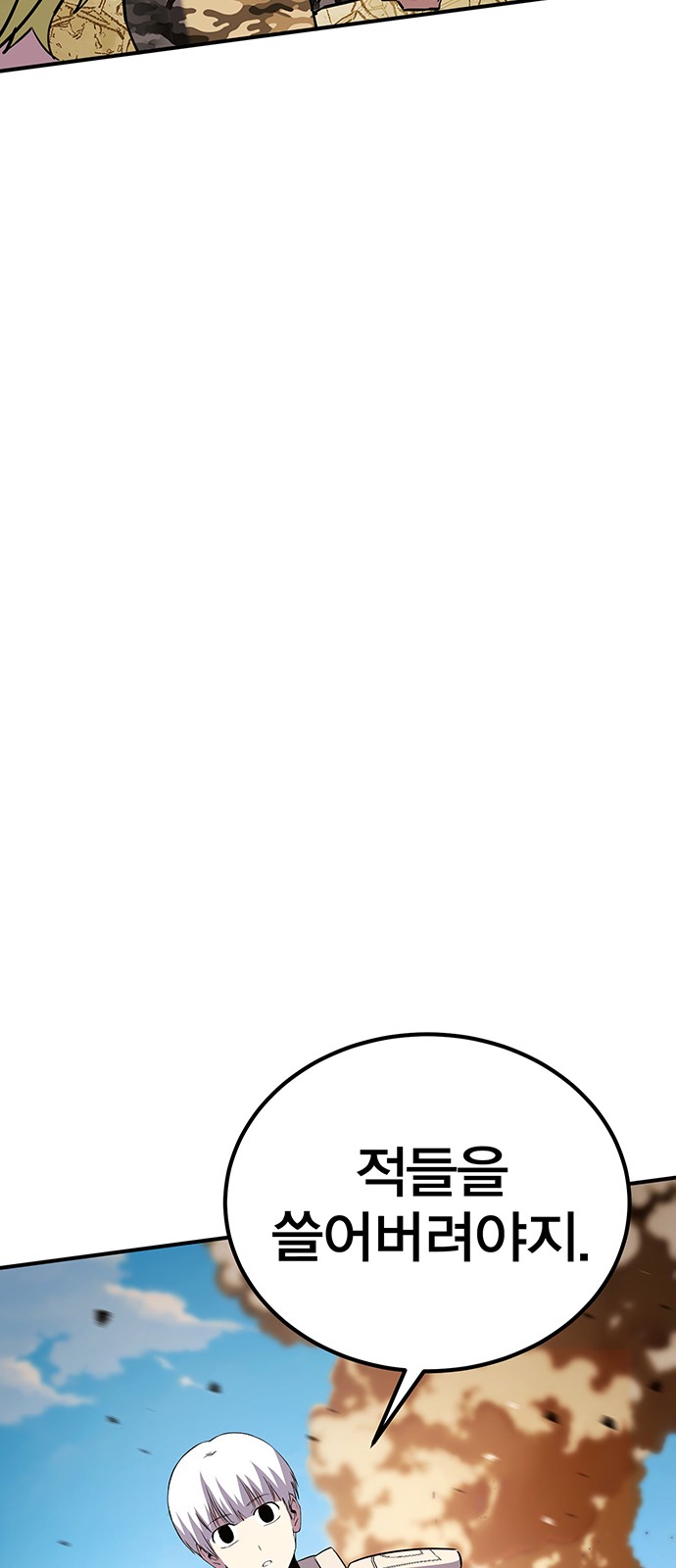 93 페이지