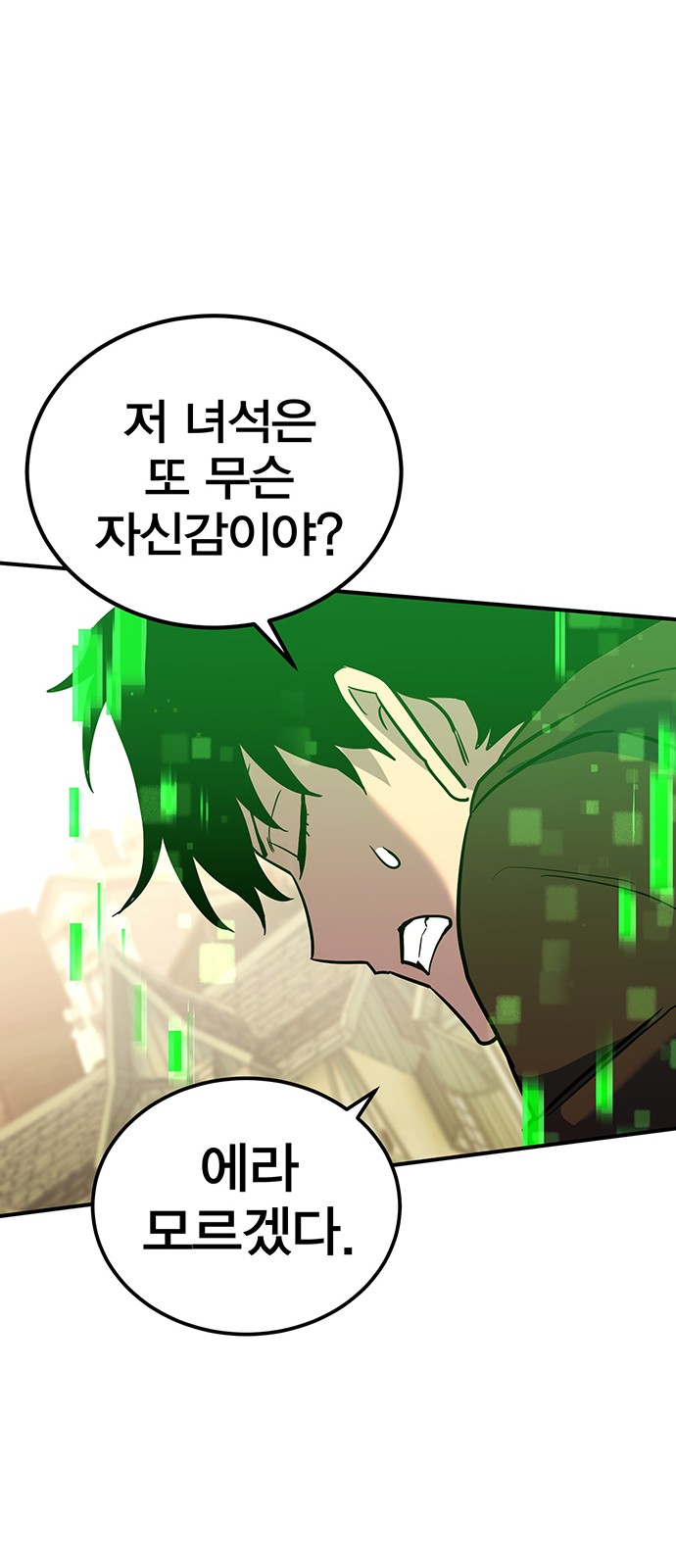 95 페이지