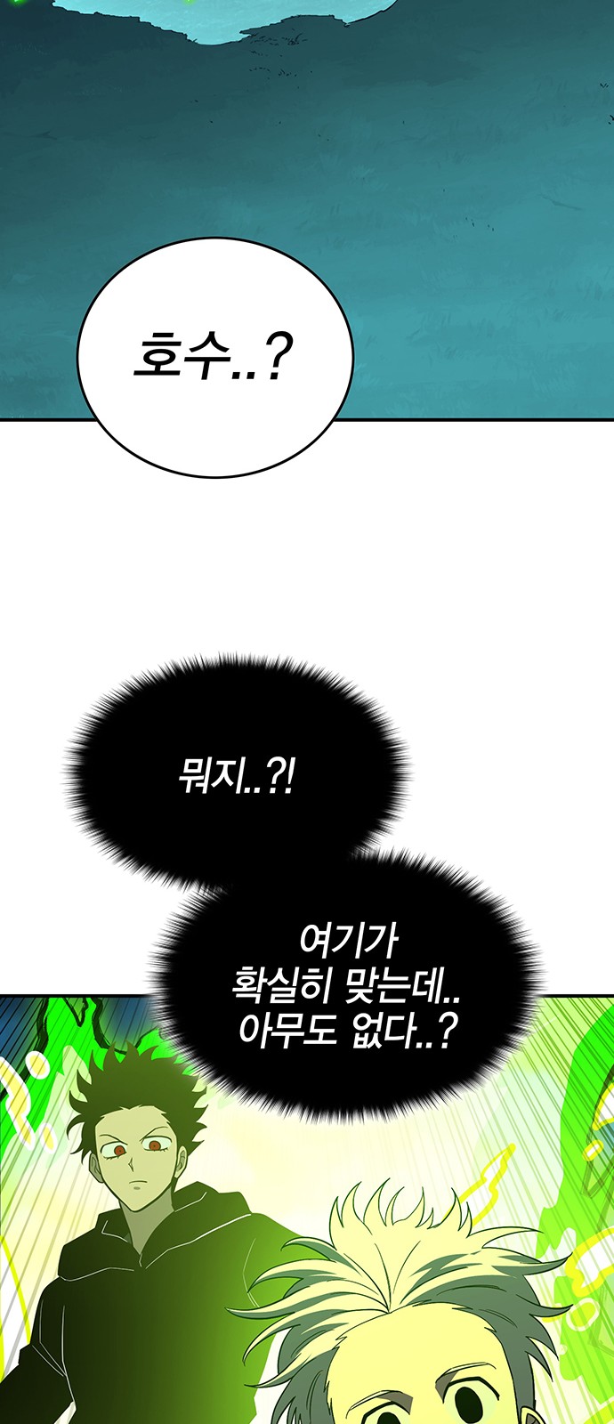 99 페이지