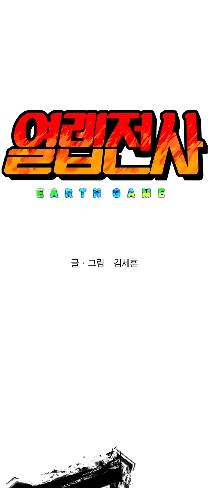 1 페이지